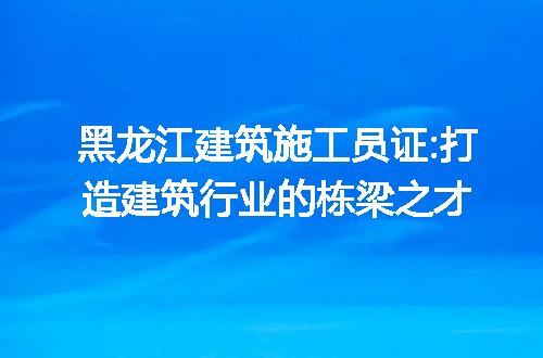 https://jian-housekeeper.oss-cn-beijing.aliyuncs.com/news/bannerImage/144497.jpg