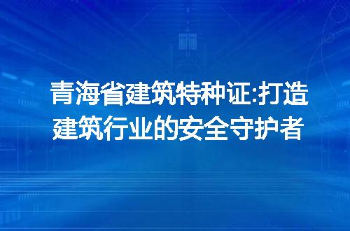 https://jian-housekeeper.oss-cn-beijing.aliyuncs.com/news/bannerImage/144504.jpg