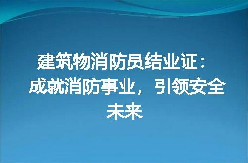 https://jian-housekeeper.oss-cn-beijing.aliyuncs.com/news/bannerImage/144563.jpg