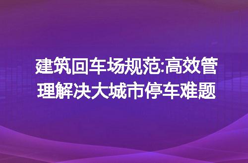 https://jian-housekeeper.oss-cn-beijing.aliyuncs.com/news/bannerImage/144605.jpg