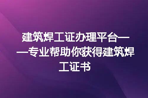 https://jian-housekeeper.oss-cn-beijing.aliyuncs.com/news/bannerImage/144651.jpg