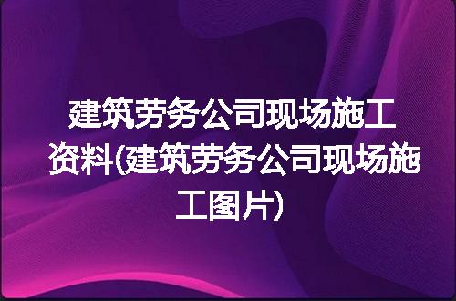 https://jian-housekeeper.oss-cn-beijing.aliyuncs.com/news/bannerImage/145233.jpg