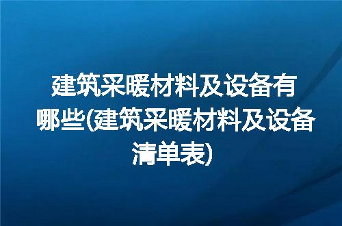 https://jian-housekeeper.oss-cn-beijing.aliyuncs.com/news/bannerImage/145235.jpg