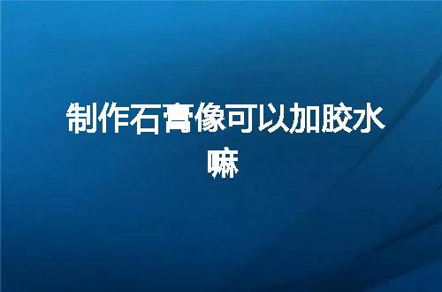 https://jian-housekeeper.oss-cn-beijing.aliyuncs.com/news/bannerImage/145441.jpg