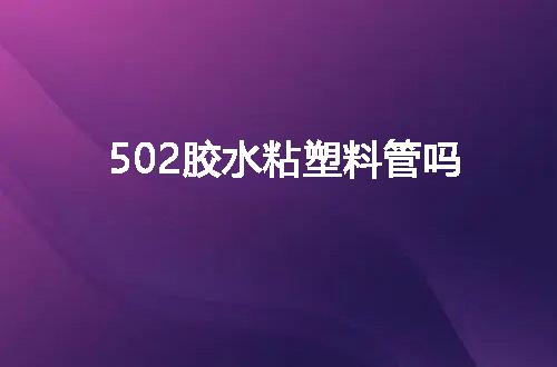 https://jian-housekeeper.oss-cn-beijing.aliyuncs.com/news/bannerImage/145457.jpg