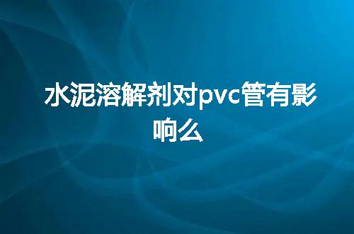https://jian-housekeeper.oss-cn-beijing.aliyuncs.com/news/bannerImage/145463.jpg