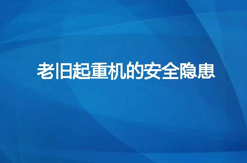 https://jian-housekeeper.oss-cn-beijing.aliyuncs.com/news/bannerImage/145466.jpg