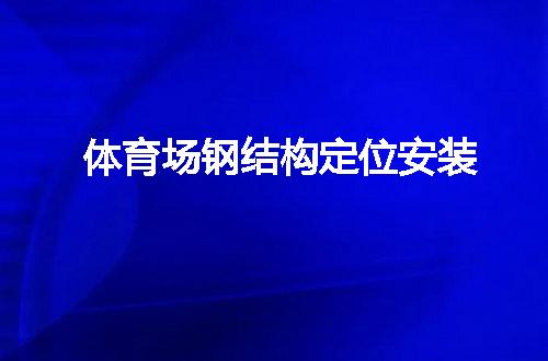 https://jian-housekeeper.oss-cn-beijing.aliyuncs.com/news/bannerImage/145467.jpg