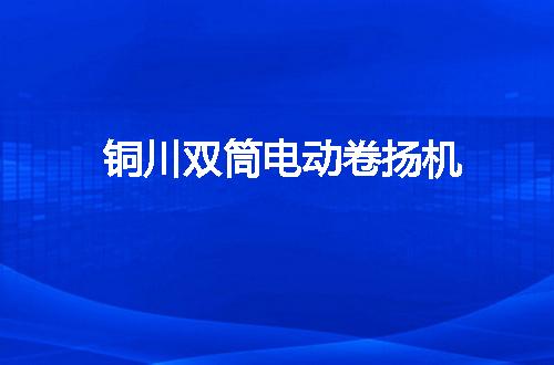 https://jian-housekeeper.oss-cn-beijing.aliyuncs.com/news/bannerImage/145481.jpg