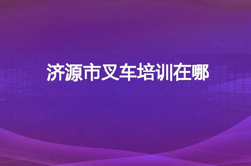 https://jian-housekeeper.oss-cn-beijing.aliyuncs.com/news/bannerImage/145510.jpg