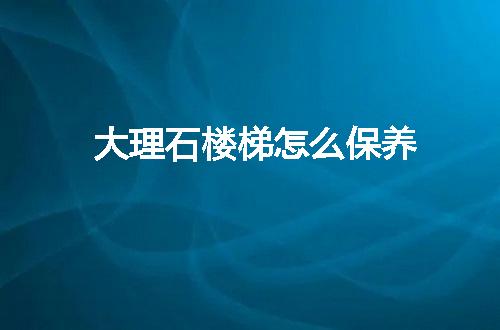 https://jian-housekeeper.oss-cn-beijing.aliyuncs.com/news/bannerImage/145520.jpg