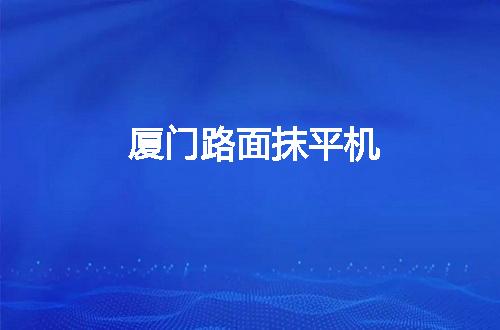 https://jian-housekeeper.oss-cn-beijing.aliyuncs.com/news/bannerImage/145536.jpg