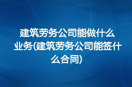 https://jian-housekeeper.oss-cn-beijing.aliyuncs.com/news/bannerImage/145868.jpg