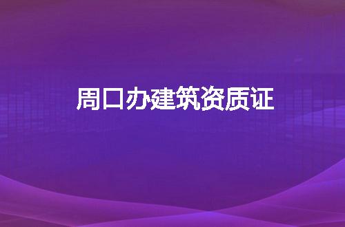 https://jian-housekeeper.oss-cn-beijing.aliyuncs.com/news/bannerImage/145977.jpg