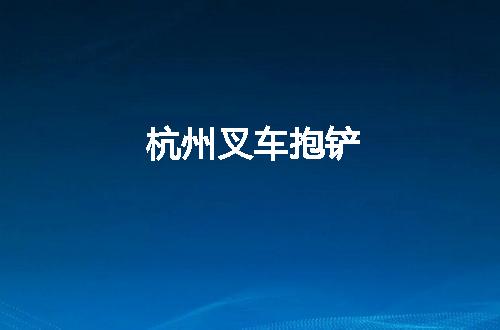 https://jian-housekeeper.oss-cn-beijing.aliyuncs.com/news/bannerImage/146090.jpg
