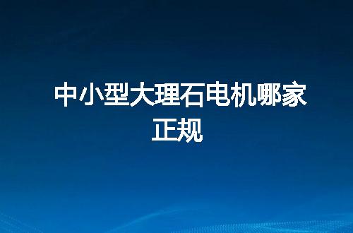https://jian-housekeeper.oss-cn-beijing.aliyuncs.com/news/bannerImage/146138.jpg