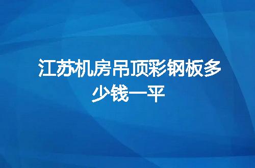https://jian-housekeeper.oss-cn-beijing.aliyuncs.com/news/bannerImage/146145.jpg