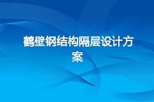 https://jian-housekeeper.oss-cn-beijing.aliyuncs.com/news/bannerImage/146146.jpg