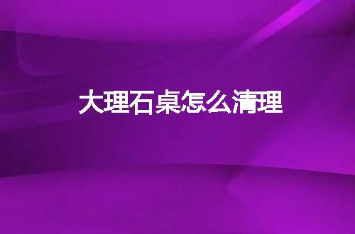 https://jian-housekeeper.oss-cn-beijing.aliyuncs.com/news/bannerImage/146156.jpg