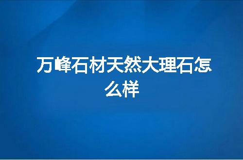 https://jian-housekeeper.oss-cn-beijing.aliyuncs.com/news/bannerImage/146247.jpg