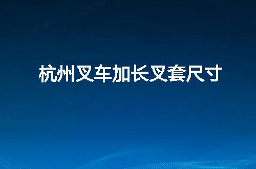 https://jian-housekeeper.oss-cn-beijing.aliyuncs.com/news/bannerImage/146249.jpg