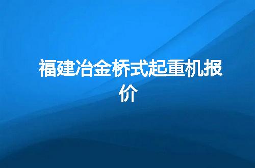 https://jian-housekeeper.oss-cn-beijing.aliyuncs.com/news/bannerImage/146256.jpg