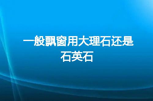 https://jian-housekeeper.oss-cn-beijing.aliyuncs.com/news/bannerImage/146279.jpg