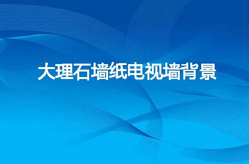 https://jian-housekeeper.oss-cn-beijing.aliyuncs.com/news/bannerImage/146288.jpg