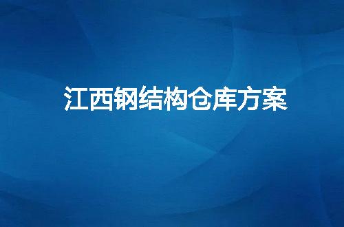 https://jian-housekeeper.oss-cn-beijing.aliyuncs.com/news/bannerImage/146293.jpg