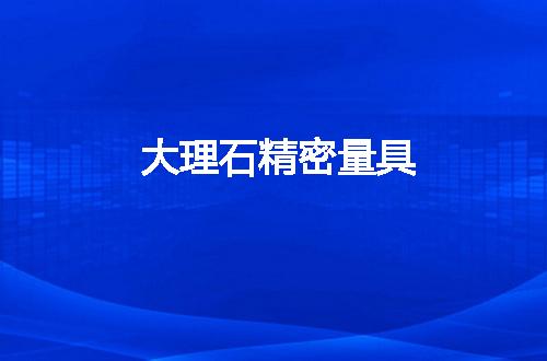 https://jian-housekeeper.oss-cn-beijing.aliyuncs.com/news/bannerImage/146297.jpg