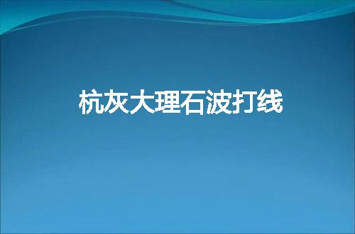 https://jian-housekeeper.oss-cn-beijing.aliyuncs.com/news/bannerImage/146303.jpg