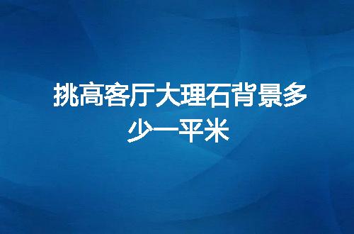 https://jian-housekeeper.oss-cn-beijing.aliyuncs.com/news/bannerImage/146304.jpg