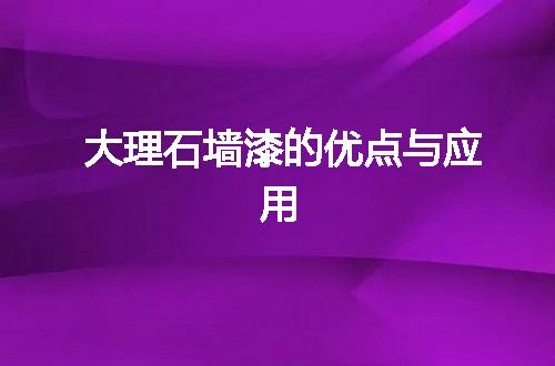 https://jian-housekeeper.oss-cn-beijing.aliyuncs.com/news/bannerImage/146317.jpg