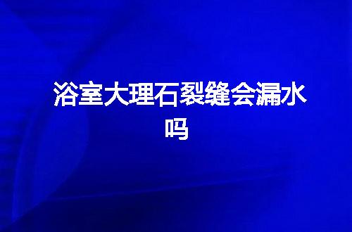 https://jian-housekeeper.oss-cn-beijing.aliyuncs.com/news/bannerImage/146327.jpg