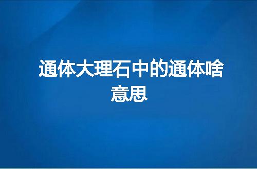 https://jian-housekeeper.oss-cn-beijing.aliyuncs.com/news/bannerImage/146344.jpg