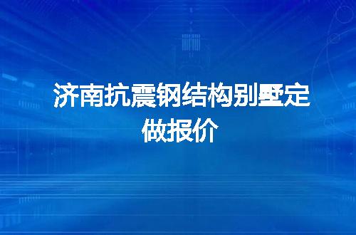 https://jian-housekeeper.oss-cn-beijing.aliyuncs.com/news/bannerImage/146347.jpg
