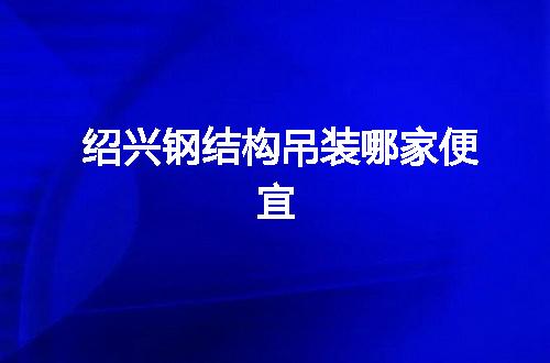 https://jian-housekeeper.oss-cn-beijing.aliyuncs.com/news/bannerImage/146351.jpg