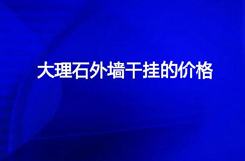 https://jian-housekeeper.oss-cn-beijing.aliyuncs.com/news/bannerImage/146362.jpg