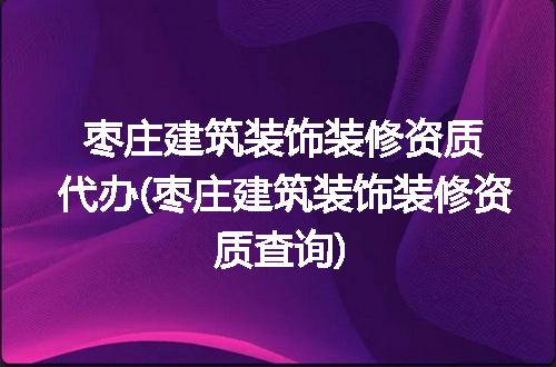 https://jian-housekeeper.oss-cn-beijing.aliyuncs.com/news/bannerImage/146421.jpg