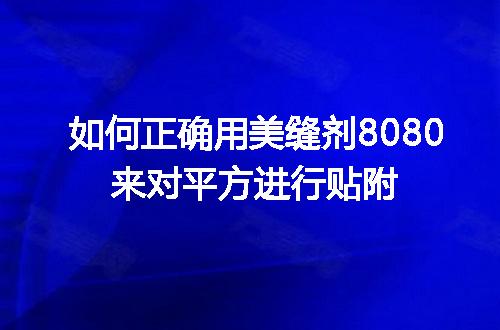 https://jian-housekeeper.oss-cn-beijing.aliyuncs.com/news/bannerImage/146451.jpg