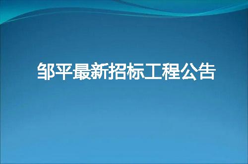 https://jian-housekeeper.oss-cn-beijing.aliyuncs.com/news/bannerImage/146457.jpg
