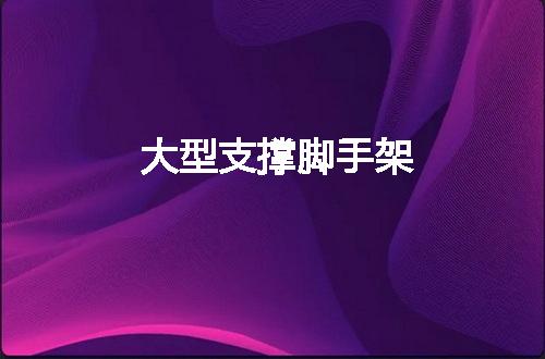 https://jian-housekeeper.oss-cn-beijing.aliyuncs.com/news/bannerImage/146485.jpg