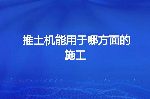 https://jian-housekeeper.oss-cn-beijing.aliyuncs.com/news/bannerImage/146490.jpg