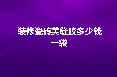 https://jian-housekeeper.oss-cn-beijing.aliyuncs.com/news/bannerImage/146500.jpg