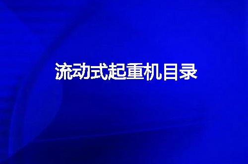 https://jian-housekeeper.oss-cn-beijing.aliyuncs.com/news/bannerImage/146506.jpg