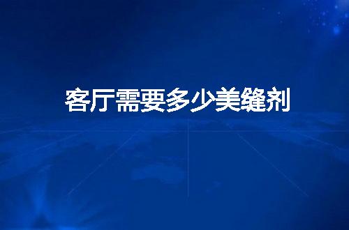https://jian-housekeeper.oss-cn-beijing.aliyuncs.com/news/bannerImage/146511.jpg