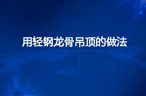 https://jian-housekeeper.oss-cn-beijing.aliyuncs.com/news/bannerImage/146519.jpg