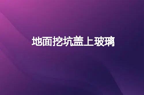 https://jian-housekeeper.oss-cn-beijing.aliyuncs.com/news/bannerImage/146549.jpg