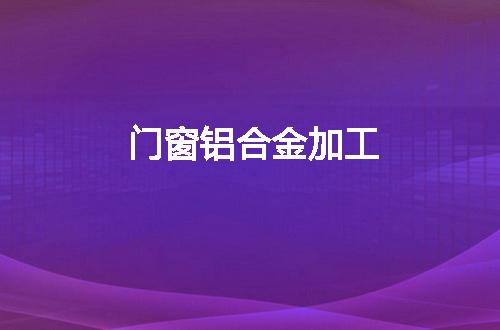 https://jian-housekeeper.oss-cn-beijing.aliyuncs.com/news/bannerImage/146580.jpg