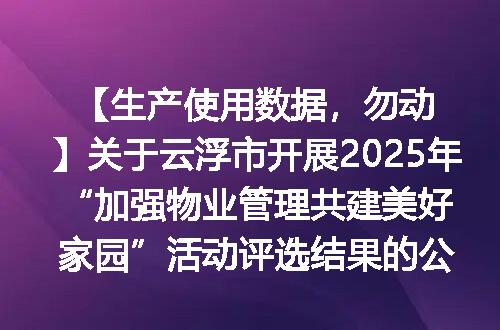 https://jian-housekeeper.oss-cn-beijing.aliyuncs.com/news/bannerImage/1466.jpg